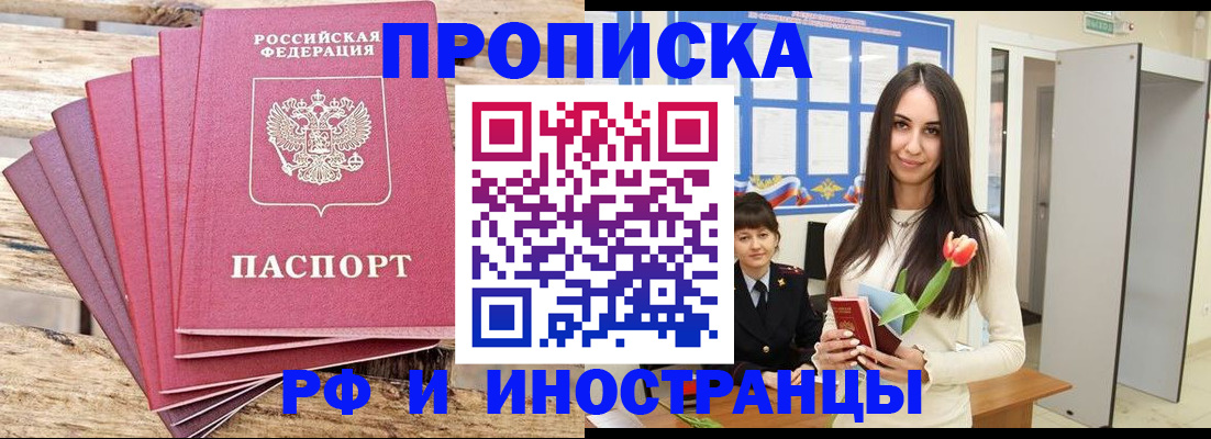 найти адрес прописки в Кондрово