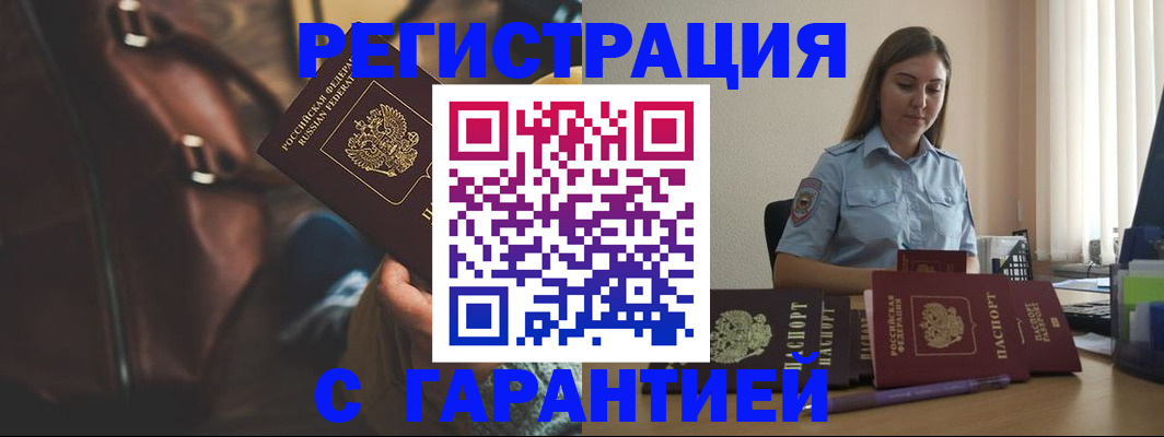 регистрация для дет. сада в Кондрово